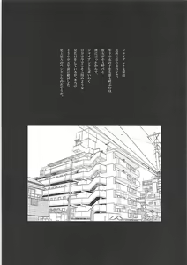 Page 3 of Senpai! Ore to Koubix Onegaishimasu! - preview thumbnail