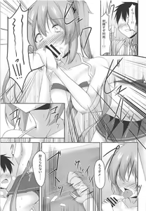 Page 16 of Muramura Summer Days - preview thumbnail