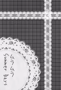 Page 3 of Muramura Summer Days - preview thumbnail