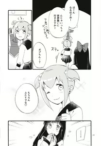 Page 11 of Popu pipi pipippi - Popchin and Pipipippi are Lovers - preview thumbnail