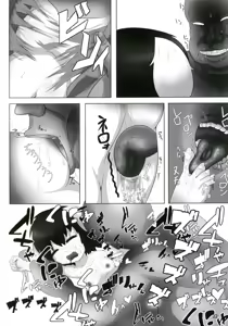 Page 21 of Touhou Doujiroku - preview thumbnail