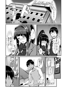 Page 118 of Sakare Seishun!! Ragai Katsudou - preview thumbnail