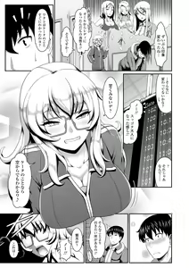 Page 157 of Sakare Seishun!! Ragai Katsudou - preview thumbnail