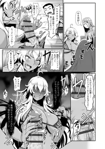 Page 31 of Sakare Seishun!! Ragai Katsudou - preview thumbnail