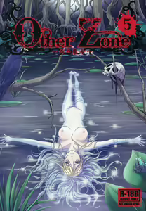 Other Zone 5 ~Nishi no Majo~ — hentai manga cover on Fhentai