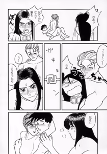 Page 11 of NN PM6 - preview thumbnail