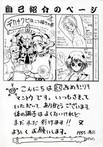 Page 35 of NN PM6 - preview thumbnail
