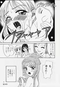Page 25 of Latinam Choja! - preview thumbnail