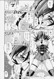 Page 30 of Latinam Choja! - preview thumbnail