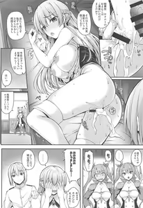 Page 23 of Royal to Tea Time ni Itashimashou - preview thumbnail