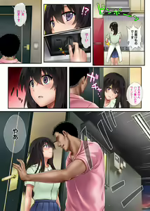 Page 27 of Kare to Watashi to Tenchou no Shinya Kinmu 2 - preview thumbnail