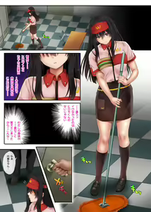 Page 59 of Kare to Watashi to Tenchou no Shinya Kinmu 2 - preview thumbnail