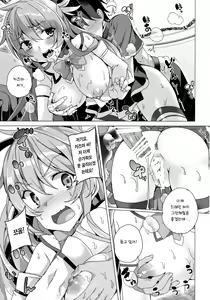 Page 26 of Waffle Doumeiken KonoSuba Soushuuhen | 와플 동맹견 코노스바 총집편 - preview thumbnail