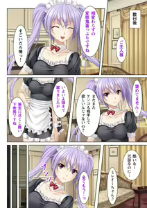 Page 18 of Nukeru!! Bitch na JK Fukuseiki - preview thumbnail