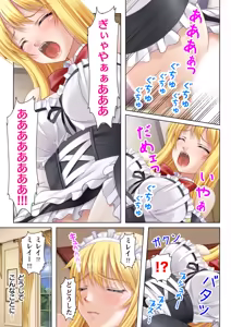 Page 27 of Nukeru!! Bitch na JK Fukuseiki - preview thumbnail