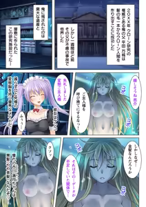 Page 3 of Nukeru!! Bitch na JK Fukuseiki - preview thumbnail