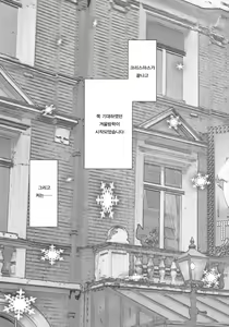 Page 67 of Usagi Box | 토끼 박스 - preview thumbnail