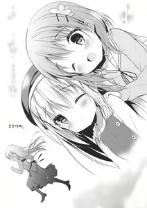 Page 100 of Usagi Box | 토끼 박스 - preview thumbnail