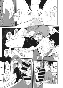 Page 8 of Nao-chan to Asedaku de Shichau Hon - preview thumbnail