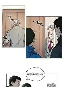 Page 110 of Atonement Camp - preview thumbnail