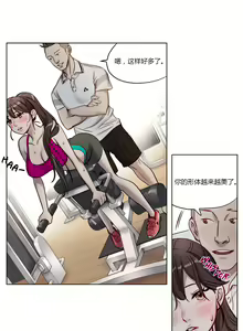Page 114 of Atonement Camp - preview thumbnail