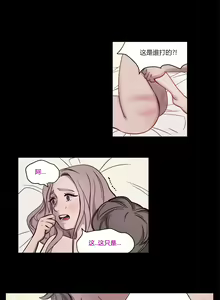 Page 118 of Atonement Camp - preview thumbnail