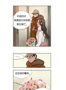 Page 12 of Atonement Camp - preview thumbnail