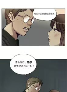 Page 124 of Atonement Camp - preview thumbnail