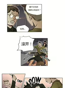 Page 127 of Atonement Camp - preview thumbnail