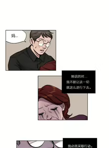 Page 130 of Atonement Camp - preview thumbnail