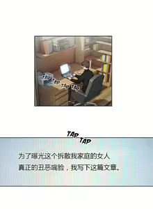Page 131 of Atonement Camp - preview thumbnail