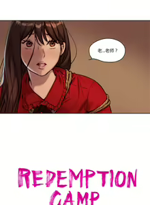 Page 139 of Atonement Camp - preview thumbnail