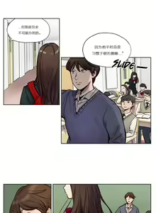 Page 141 of Atonement Camp - preview thumbnail