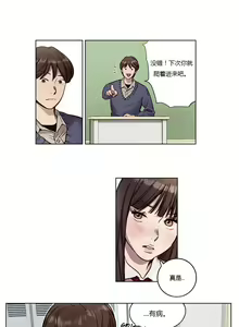 Page 142 of Atonement Camp - preview thumbnail