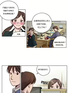 Page 144 of Atonement Camp - preview thumbnail