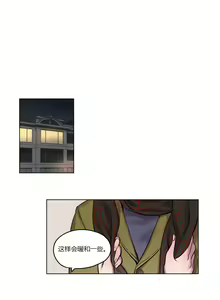 Page 151 of Atonement Camp - preview thumbnail