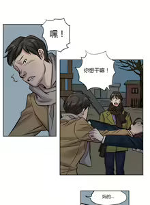 Page 154 of Atonement Camp - preview thumbnail