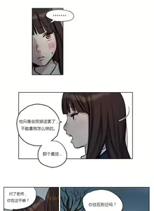 Page 157 of Atonement Camp - preview thumbnail