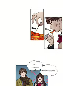 Page 158 of Atonement Camp - preview thumbnail