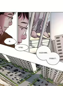 Page 170 of Atonement Camp - preview thumbnail