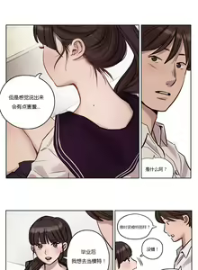 Page 173 of Atonement Camp - preview thumbnail