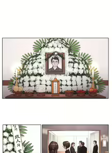 Page 177 of Atonement Camp - preview thumbnail