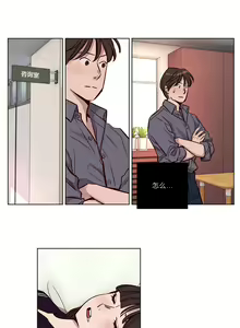 Page 182 of Atonement Camp - preview thumbnail