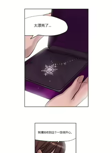 Page 187 of Atonement Camp - preview thumbnail