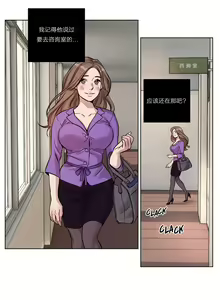 Page 190 of Atonement Camp - preview thumbnail