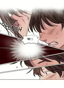 Page 198 of Atonement Camp - preview thumbnail