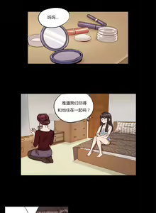 Page 207 of Atonement Camp - preview thumbnail