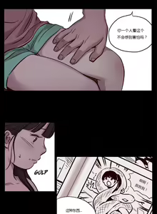 Page 209 of Atonement Camp - preview thumbnail