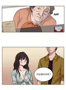 Page 212 of Atonement Camp - preview thumbnail