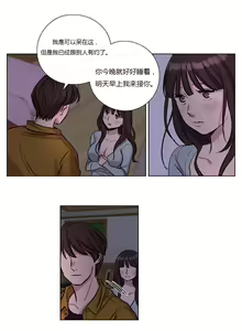 Page 214 of Atonement Camp - preview thumbnail